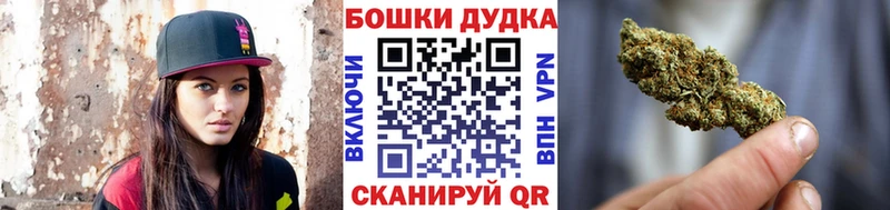 Наркошоп купить ГАШИШ  МАРИХУАНА  Cocaine  МЕФ  Волжский