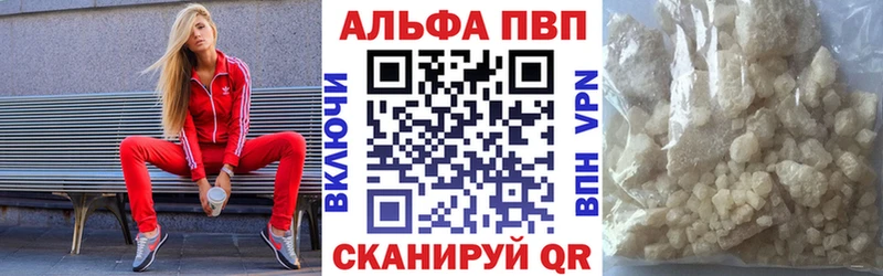 А ПВП Соль Купить Волжский