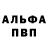 КОКАИН FishScale Alina Ave