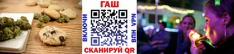 Еда ТГК конопля  Купить закладки  Волжский 