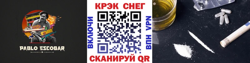 Кокаин Columbia  Купить  Волжский 