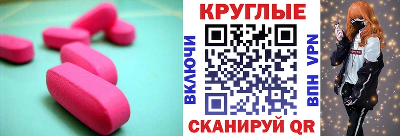 Купить закладки  Волжский  ЭКСТАЗИ DUBAI 