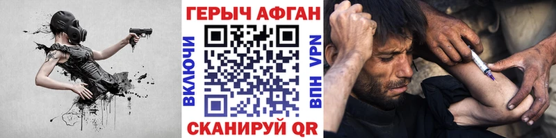 Купить где  Волжский  ГЕРОИН гречка 