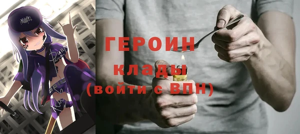 тгк Заволжье