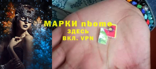 мескалин Заволжск
