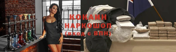 кокс Елабуга