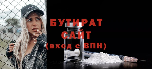 прущие грибы Елизово