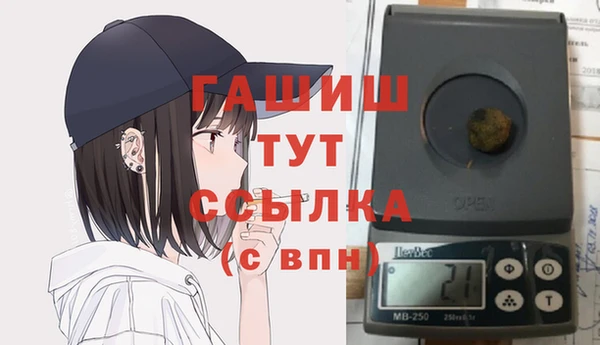 тгк Заволжье