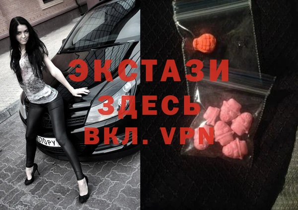 тгк Заволжье