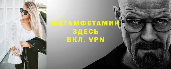 марки nbome Ельня