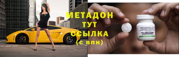 марки nbome Ельня