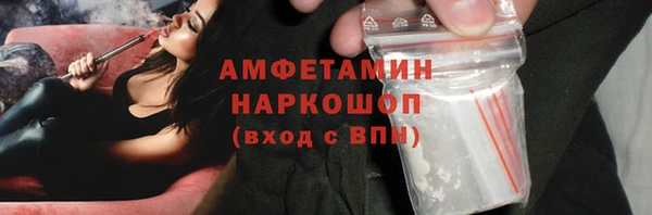 мескалин Заволжск