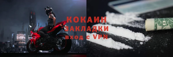 мескалин Заволжск