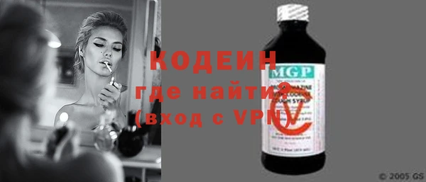 тгк Заволжье