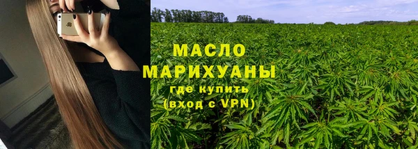 тгк Заволжье