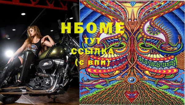 тгк Заволжье