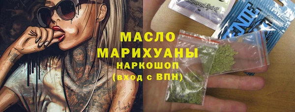тгк Заволжье