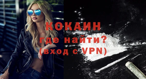марки nbome Ельня