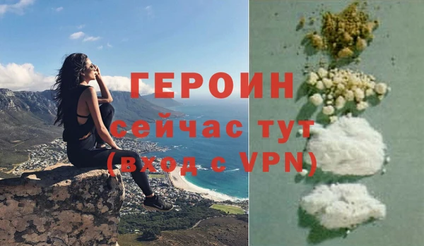 мескалин Заволжск