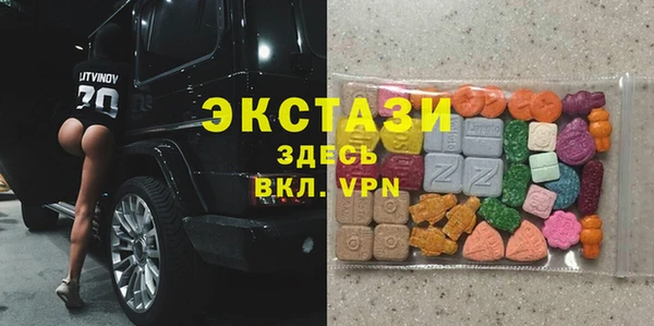 мескалин Заволжск