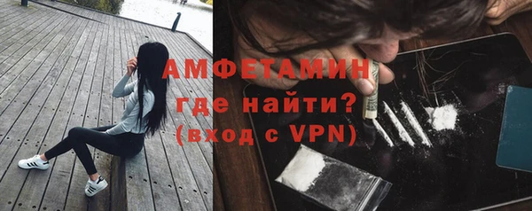 мескалин Заволжск