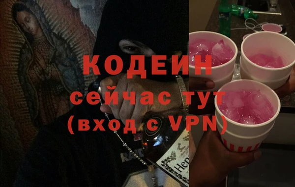 мескалин Заволжск