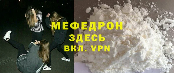 марки nbome Ельня