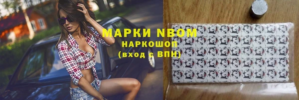 мескалин Заволжск