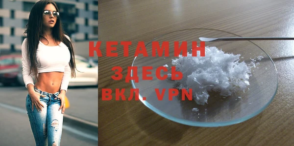 марки nbome Ельня