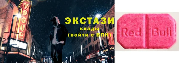 марки nbome Ельня