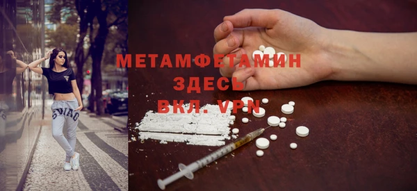 мескалин Заволжск