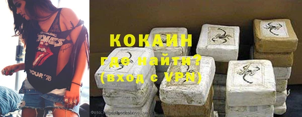 марки nbome Ельня