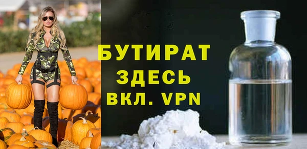 тгк Заволжье