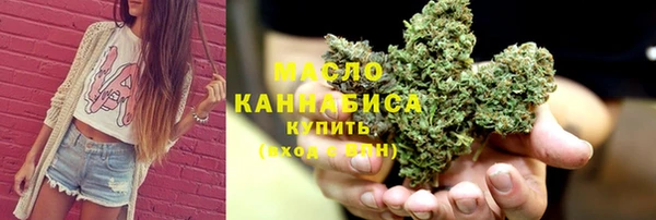 мескалин Заволжск