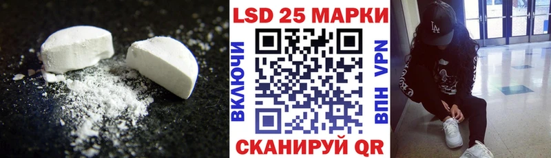Купить где  Волжский  ЛСД экстази кислота 
