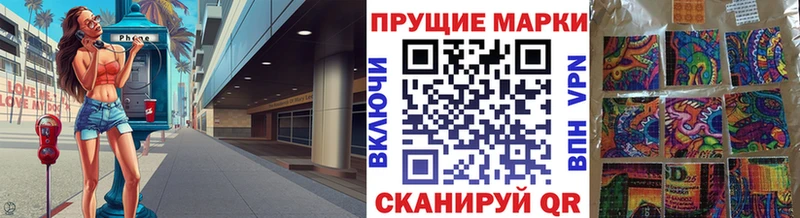 Купить Волжский Марки N-bome 1,5мг