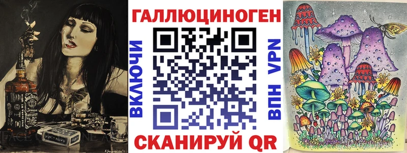 Псилоцибиновые грибы мицелий  Купить закладки  Волжский 