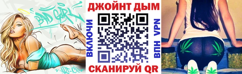 Бошки Шишки White Widow  Купить  Волжский 